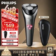 飞利浦（PHILIPS）电动剃须刀 原装进口三刀头全身水洗胡须刀 干湿两用刮胡刀 生日礼物送男友送老公 新S1000系机皇升级款【风驰切剃】