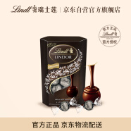 Lindt瑞士莲软心 意大利进口60%特浓黑巧克力分享装200g送礼聚会分享
