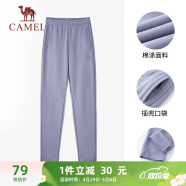 骆驼（CAMEL）休闲直筒卫裤女子修身针织运动长裤 CB2225L0783 灰紫 XXL