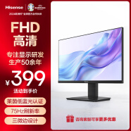 海信21.45英寸 75Hz 8bit色深 低蓝光爱眼 HDMI接口 广视角 三边窄边框 电脑办公显示器显示屏22N3H