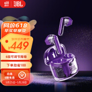 JBL TUNE FLEX 小晶豆真无线蓝牙耳机 半入耳音乐耳机 主动降噪运动防汗 苹果安卓手机通话耳机 紫色