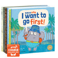 海豚绘本花园 中英双语系列绘本 全6册