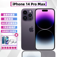 Apple2022款Apple苹果 iPhone 14 Pro max全新 美版有锁 三网通 手机 IPhone 14 Pro Max暗紫色 1TB 美版有锁（联系客服开卡孔）