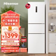 海信（Hisense）小冰箱小型家用 三开门白色电冰箱 221升 净味低音节能省电 风冷无霜 小户型租房用BCD-221WYK1D