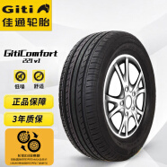 佳通(Giti)轮胎  205/55R16 94V GitiComfort 221v1 适配大众宝来