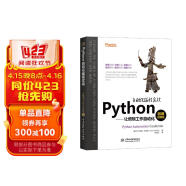 Python自动化编程实战—让繁琐工作自动化（翻译版+视频讲解）python爬虫matplotlib 利用python进行数据分析 编程思维自动化编程实战入门书籍教材