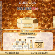 娇兰（Guerlain）帝皇蜂姿紧致柔润日霜面霜（轻盈型）50ml 生日礼物女送女友