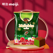 明治meiji 雪吻巧克力抹茶味 婚庆喜糖 零食伴手礼 1kg