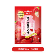 悠哈 国产零食糖果  婚庆喜糖 特浓草莓牛奶糖果 300g