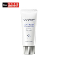 黛珂（DECORTE）日本进口 多重防晒乳防晒霜60g SPF50+ 持久隔离保护 进口超市