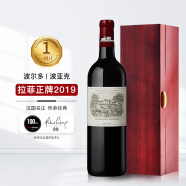 拉菲（LAFITE）大拉菲2019年 礼盒装《葡萄酒倡导者》满分 品鉴送礼【法国名庄】