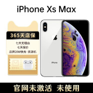 Apple苹果XsMax iPhone xsmax未激活港版双卡全网通4G非国行资源店保 银色 512G【港版双卡】