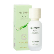 真皙（JENSY）水漾保湿补水滋润爽肤水护肤品水乳套装控油洗面奶保湿霜喷雾 水漾保湿乳100g