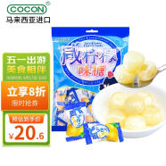 可康（cocon）海盐咸柠檬味硬糖 马来西亚进口零食 喜糖出游糖果350g(约80颗)