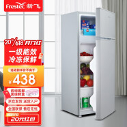 新飞（Frestec） 冰箱小型双开门 迷你小冰箱家用宿舍租房冷藏冷冻电冰箱节能省电 86A138LS双门【一级能效】银色