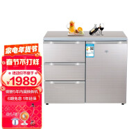 尊贵（ZUNGUI） BCD-210CV 210升 卧式冰箱家用抽屉柜式小型双门橱柜式嵌入式矮电冰箱 酷金