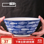 硕加 日式拉面碗陶瓷汤碗复古大碗家用吃面碗大号高温瓷釉下彩 浮世海鱼8英寸汤碗