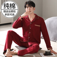 从心 睡衣男纯棉长袖春秋季休闲开衫家居服男士睡衣秋冬天可外穿套装 SC 88124 2XL 身高180-185重160-180斤