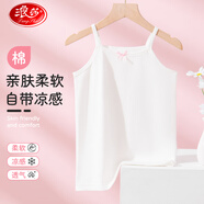 浪莎儿童背心女童吊带春夏季薄款宝宝少女小背心 白色 140