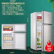 YZZN扬子智能小冰箱家用小型双开门租房用二人宿舍电冰箱中型冷冻 双门38A128特价 一级节能