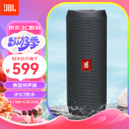 JBL FLIP ESSENTIAL 2 旗舰款二代 无线蓝牙音箱 户外便携音响 低音炮 IPX7防水 桌面音响 黑色