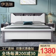 伊洛琳（yi luo lin） 床 北欧实木床现代简约主卧双人床轻奢极简储物卧室婚床 单床 1.5*2.0m框架结构