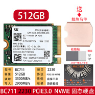 ahseckSK海力士 512G 1TB 2230 PCIE NVME笔记本固态硬盘戴尔Surface Pro9 BC711 512G 2230 带系统W11专业版