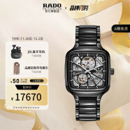 雷达(RADO)瑞士手表真我系列黑色高科技陶瓷方形男士手表机械表时尚活力镂空表盘情侣表耐磨舒适新潮之选