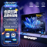 SHARP夏普 42英寸电视 日本原装液晶面板 智能网络 手机投屏 杜比音效 超高清液晶平板电视机 60英寸 4K超高清全面屏