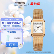 西铁城（CITIZEN）手表女日韩表L系列光动能方形盘钢带时尚学生礼物EW5593-81D