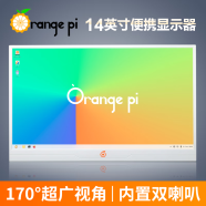 香橙派Orange Pi5 Plus RK3588芯片八核64位支持8K视频解码各内存可选 14寸便携式显示器
