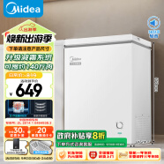 美的（Midea）100升低霜家用冷柜冷藏冷冻节能省电小型冰柜母乳保鲜单开门租房用冰箱BD/BC-100KMD(E)以旧换新