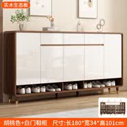 艾琪杉全实木鞋柜门口入户收纳储物柜一体靠墙可定制多层家用大容量鞋架 【深胡桃+白】180*34*101