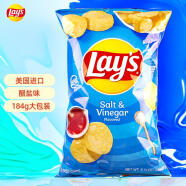 乐事（Lay's）薯片醋盐味薯片184.2g 美国进口 休闲零食膨化食品
