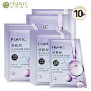 法兰琳卡（FRANIC） 烟酰胺面膜女黄瓜面贴膜芦荟补水保湿男女生日礼物送女友 烟酰胺10片