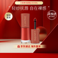 兰蔻（LANCOME）196口红哑光雾面朱砂橘胡萝卜色 唇膏化妆品礼盒 生日礼物送女友 菁纯柔雾哑光唇釉 #196半透裸砂