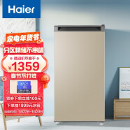 海尔（Haier）102升匀冷家用立式冰柜 母乳小型冰箱抽屉式冷柜冷冻柜BD-102MDT