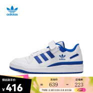 阿迪达斯 （adidas）Original三叶草FORUM LOW男女低帮休闲板鞋篮球鞋小白鞋 FY7756 38