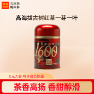 雨林古树茶 红茶 2024年云南古树 一芽一叶 1600滇红茶 罐装散茶50g/罐 罐装50g1罐