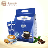 云潞蓝山风味三合一速溶咖啡特浓原味小粒咖啡豆粉防困即溶固体饮料40条/包