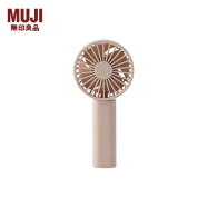 无印良品（MUJI） 便携手持风扇 USB充电可折叠办公室迷你随身小风扇 米色