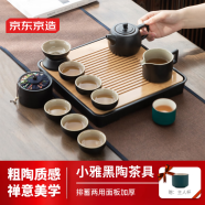 京东京造功夫茶具套装简约办公家用茶壶茶杯茶盘整套茶具 黑陶小雅12件套