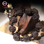 花粥正宗天然雷击桃木手串 2.0佩戴貔貅手链男士佛珠雷击木 25mm*20mm 老料貔貅