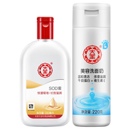 大宝 大宝美容洗面奶低泡洁面乳洁面膏补水保湿国货护肤品SOD蜜男女