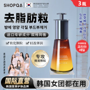 SHOPQA韩国进口眼部精华液去脂肪粒祛油脂粒除眼周颗粒器神霜眼男女专用 3瓶【98%选择】