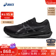 亚瑟士ASICS男鞋跑步鞋稳定支撑运动鞋旗舰跑鞋 GEL-KAYANO 29【YS】 黑色(宽楦4E) 39