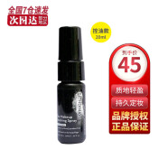 SKINDINAVIA丝科蒂娜skindinivia定妆喷雾新娘控油经典 经典款20ml