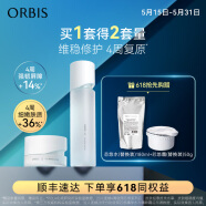 ORBIS 奥蜜思芯悠系列套组（男女可用高效保湿维稳肌肤屏障 ）原装进口 水180ml+霜50g