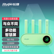 锐捷（Ruijie）家用无线路由器千兆WiFi6穿墙王 5G双频 Mesh组网 儿童管理 家长路由 小白X30PRO牛油果绿