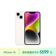 Apple/苹果 iPhone 14 (A2884) 256GB 星光色 支持移动联通电信5G 双卡双待手机